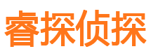 格尔木市私家侦探